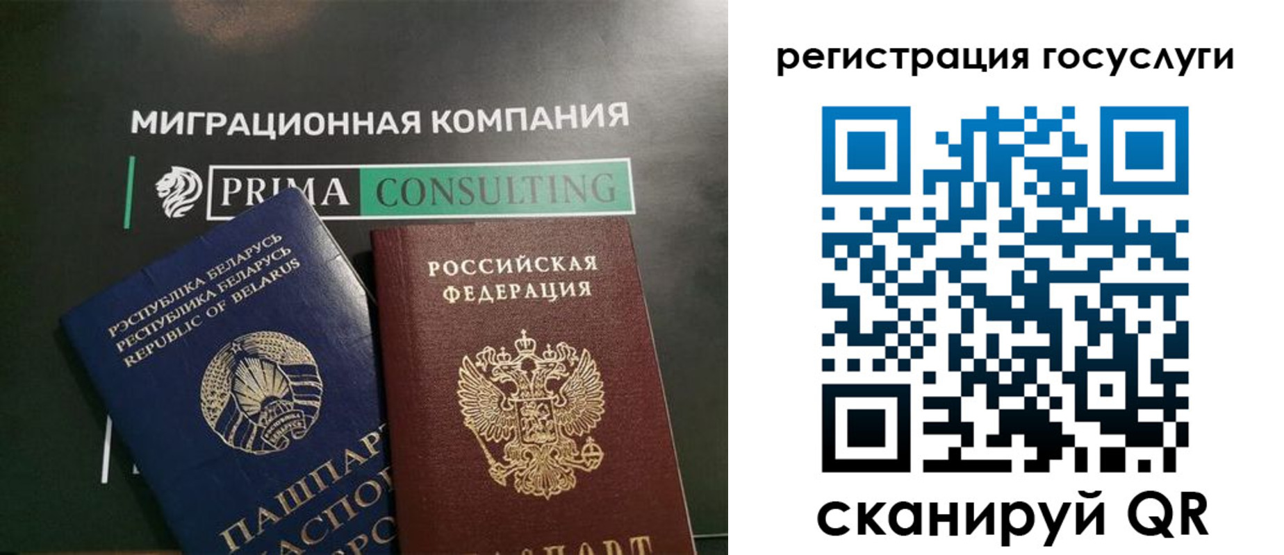 прописка гарантия в Сегеже