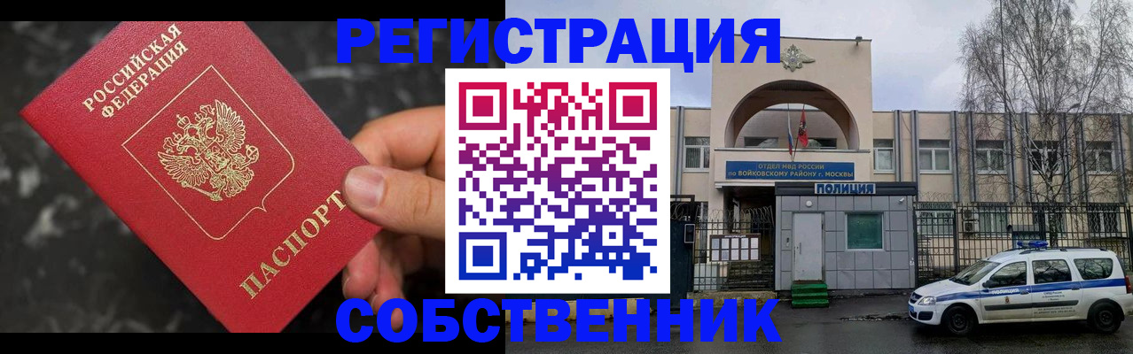 форма 3 в Сегеже