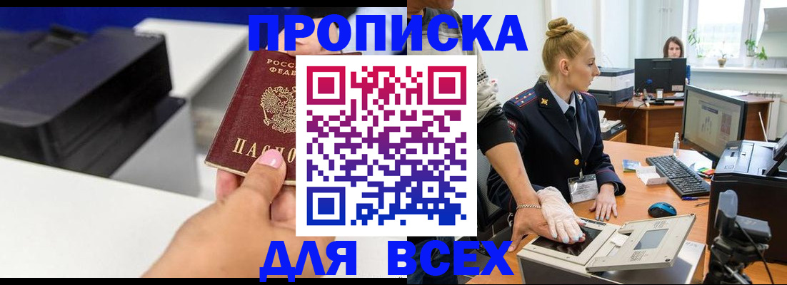 регистрация в Сегеже