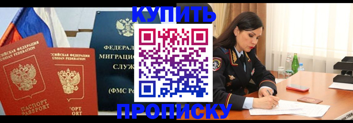 миграционный учет в Сегеже