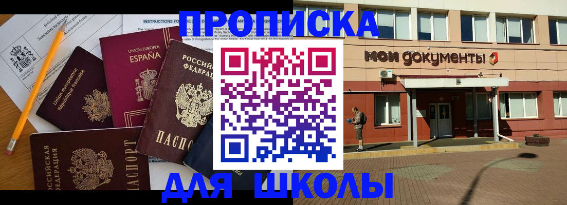 временная регистрация собственник в Сегеже