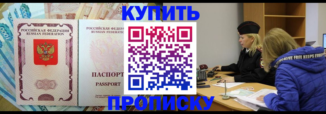 временная регистрация гарантия в Сегеже